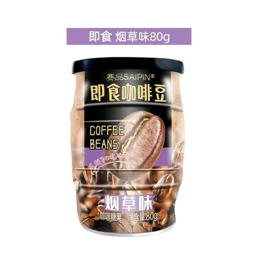 [6971981532924] 賽品即溶咖啡豆糖果（煙草味）80g*15/糖果