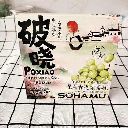 [6924932063978] 邂逅破晓（茉莉青提味）茶冻360г*20/Желе (виноградный вкус)