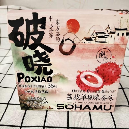 [6924932063985] 邂逅破晓（荔枝单枞味）茶冻 360g*20/果冻（荔枝味）