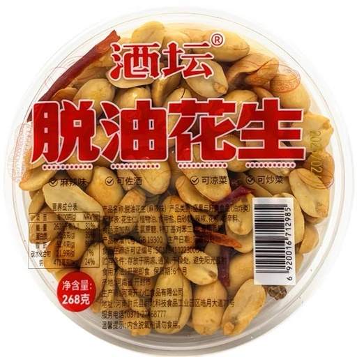 [6920016712985] 酒坛脱油花生（麻辣味）268г*24/Жареный арахис (Острый вкус)