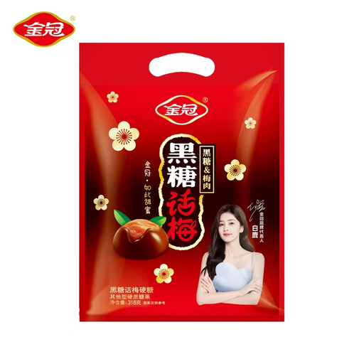 [6905336907280] 金冠黑糖话梅硬糖(代言人版)318g *12/Permen (rasa plum）