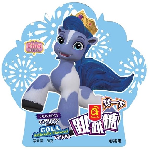 [9555737301414] 阿蔓达可乐味跳跳糖/糖果（Perisa Cola）30g*72