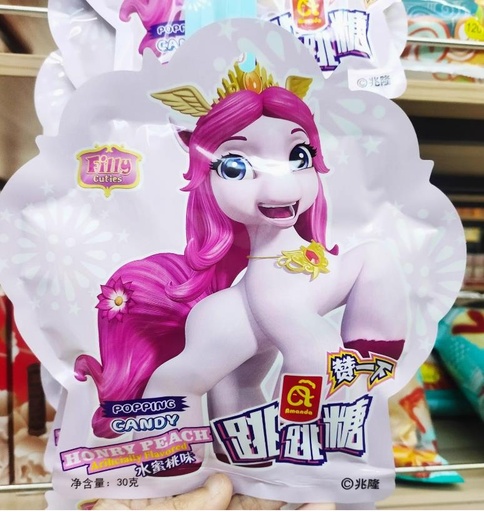 [9555627101735] 阿蔓达 perisa pic gula-gula/Candy（Perisa pic） 30g*72