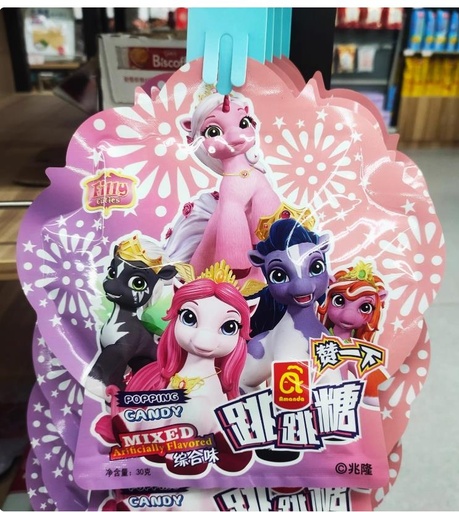 [6972960830581] 阿蔓达综合味跳跳糖/ক্যান্ডি ৩০ গ্রাম*৭২
