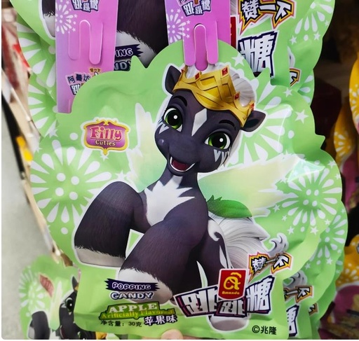 [9555737301421] 阿蔓达 kẹo vị táo/Candy (hương táo) 30g*72